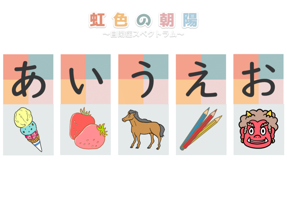 スクリーンショット 2020-10-17 20.13.55