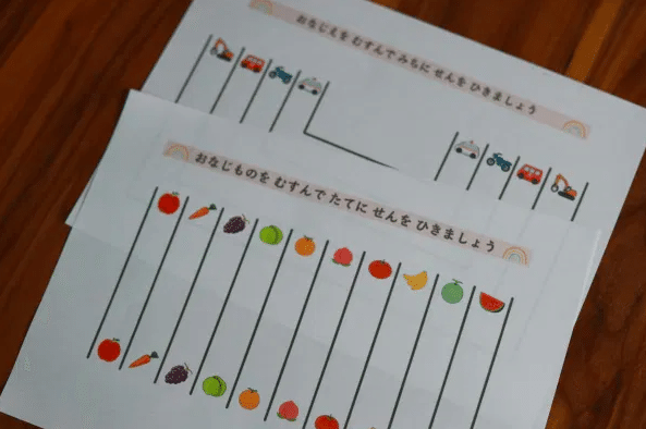 スクリーンショット 2020-10-18 14.33.10